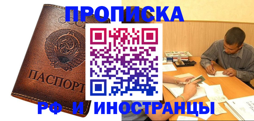 регистрация для дет. сада в Воскресенске