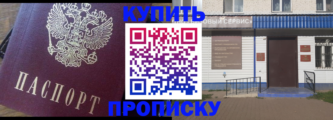 временная регистрация госуслуги в Воскресенске